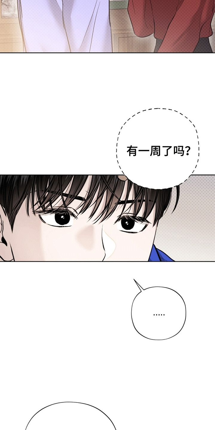 第9章：寻找父亲0