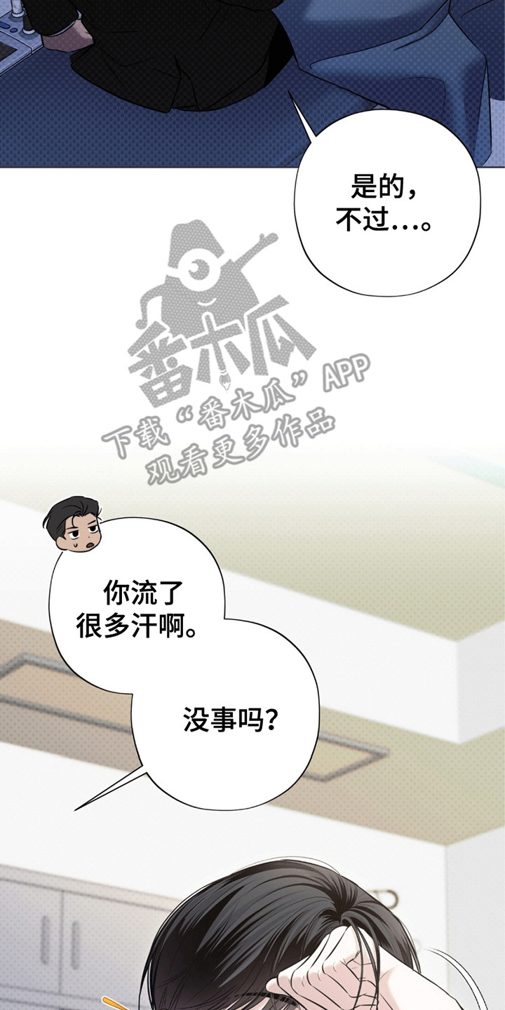 第5章：私人时间1
