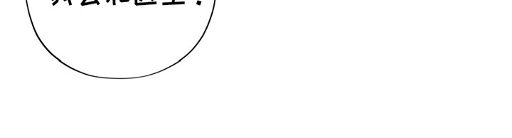医生大危机漫画,第7章：奇怪的梦4图