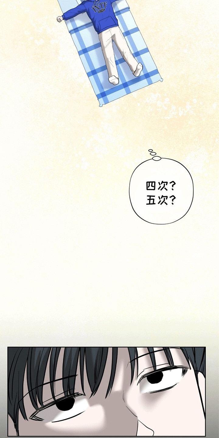 第14章：代价2