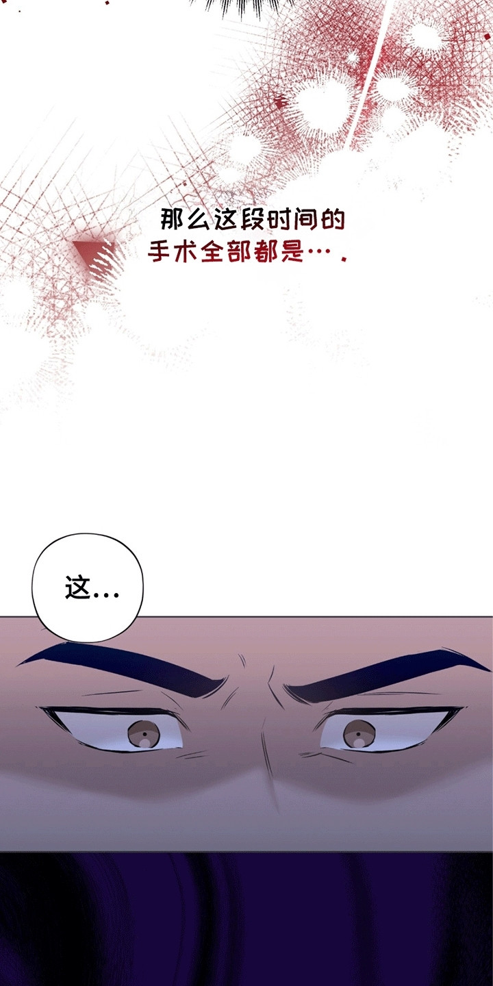 第8章：逃走1