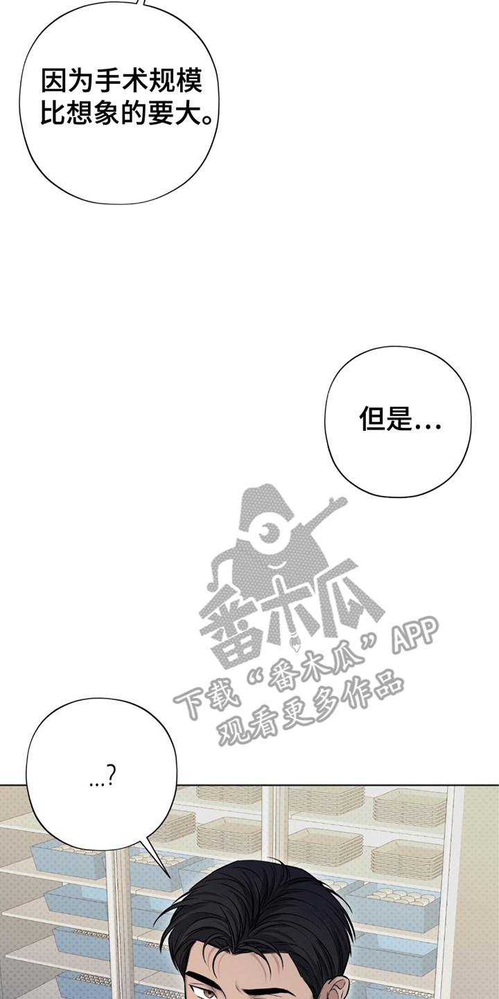 第5章：私人时间4