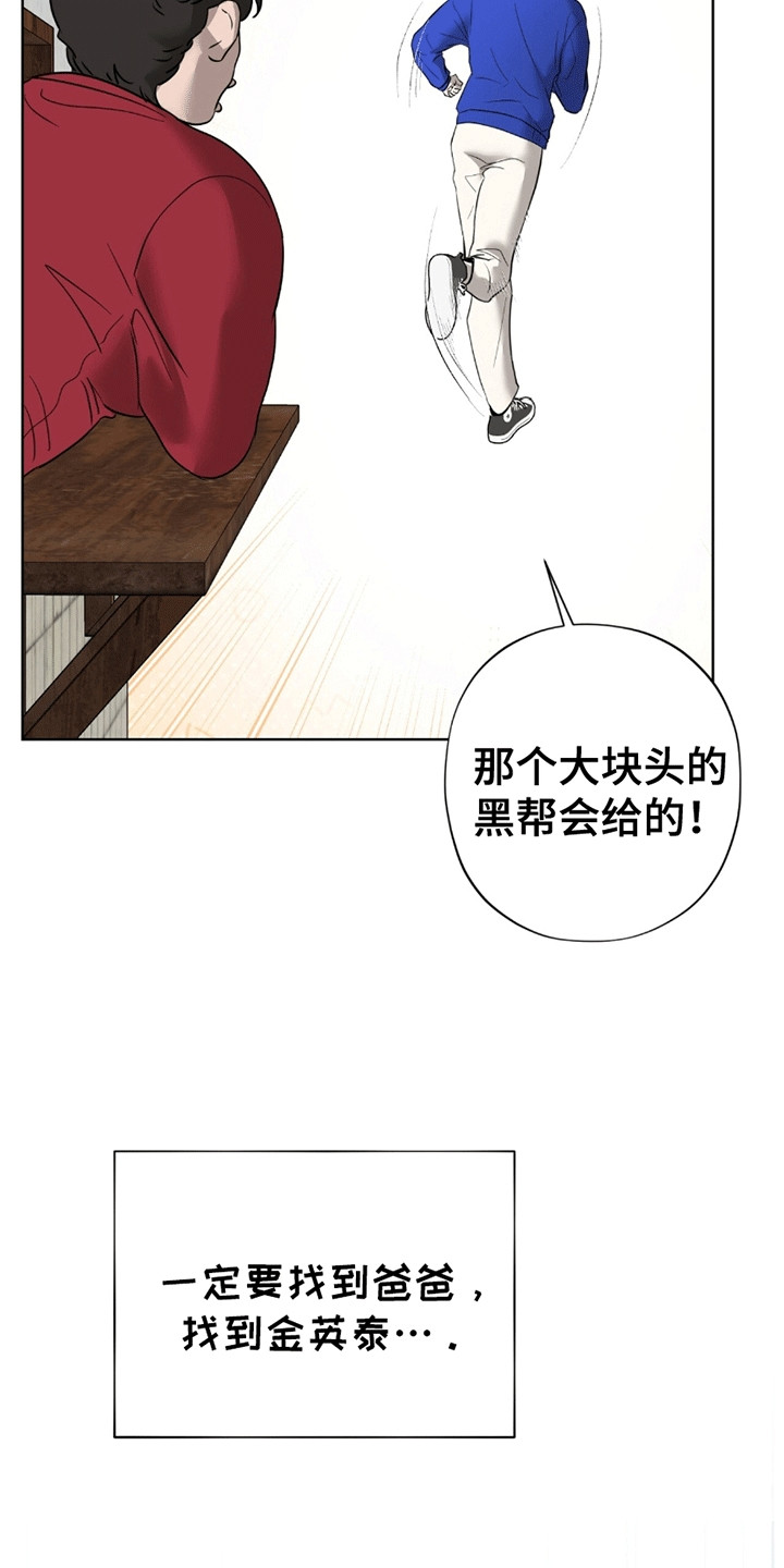 第17章：兼职2