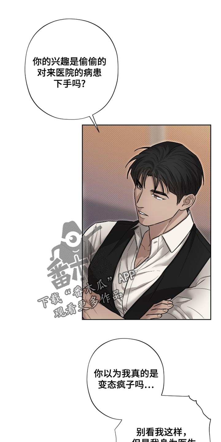 第22章：培养体力0