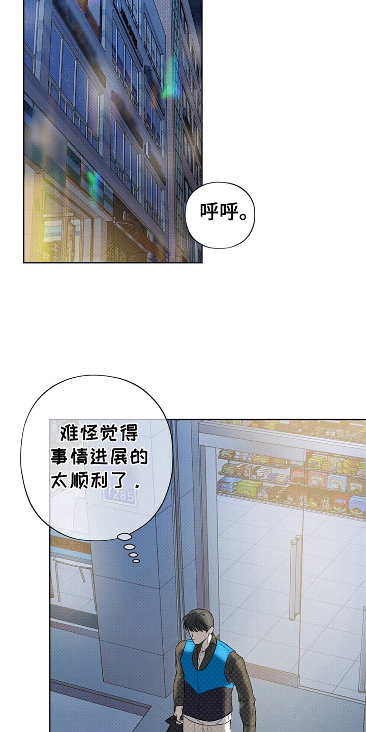 第17章：兼职3