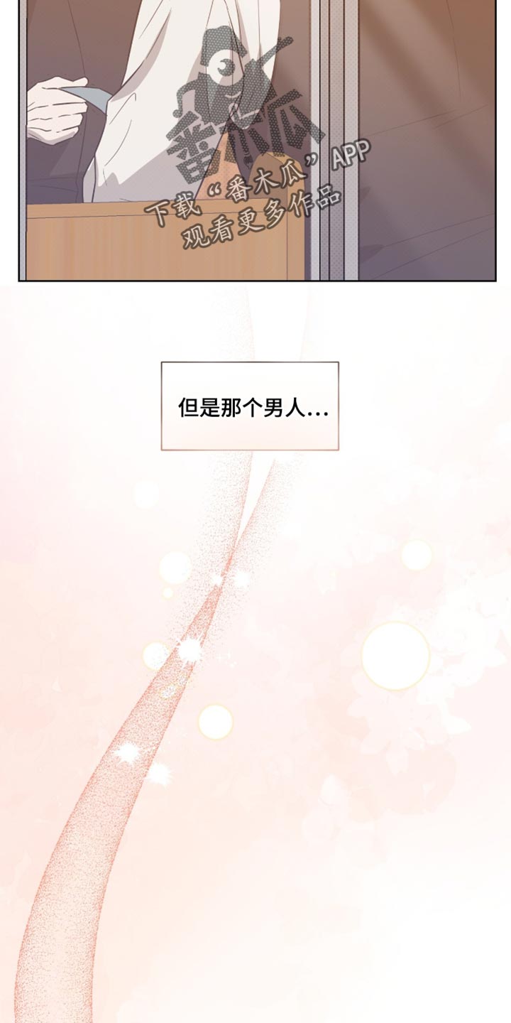 医生大危机漫画,第22章：培养体力4图