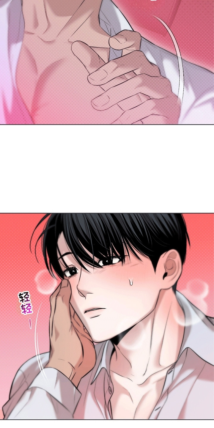 医生大危机漫画,第7章：奇怪的梦2图