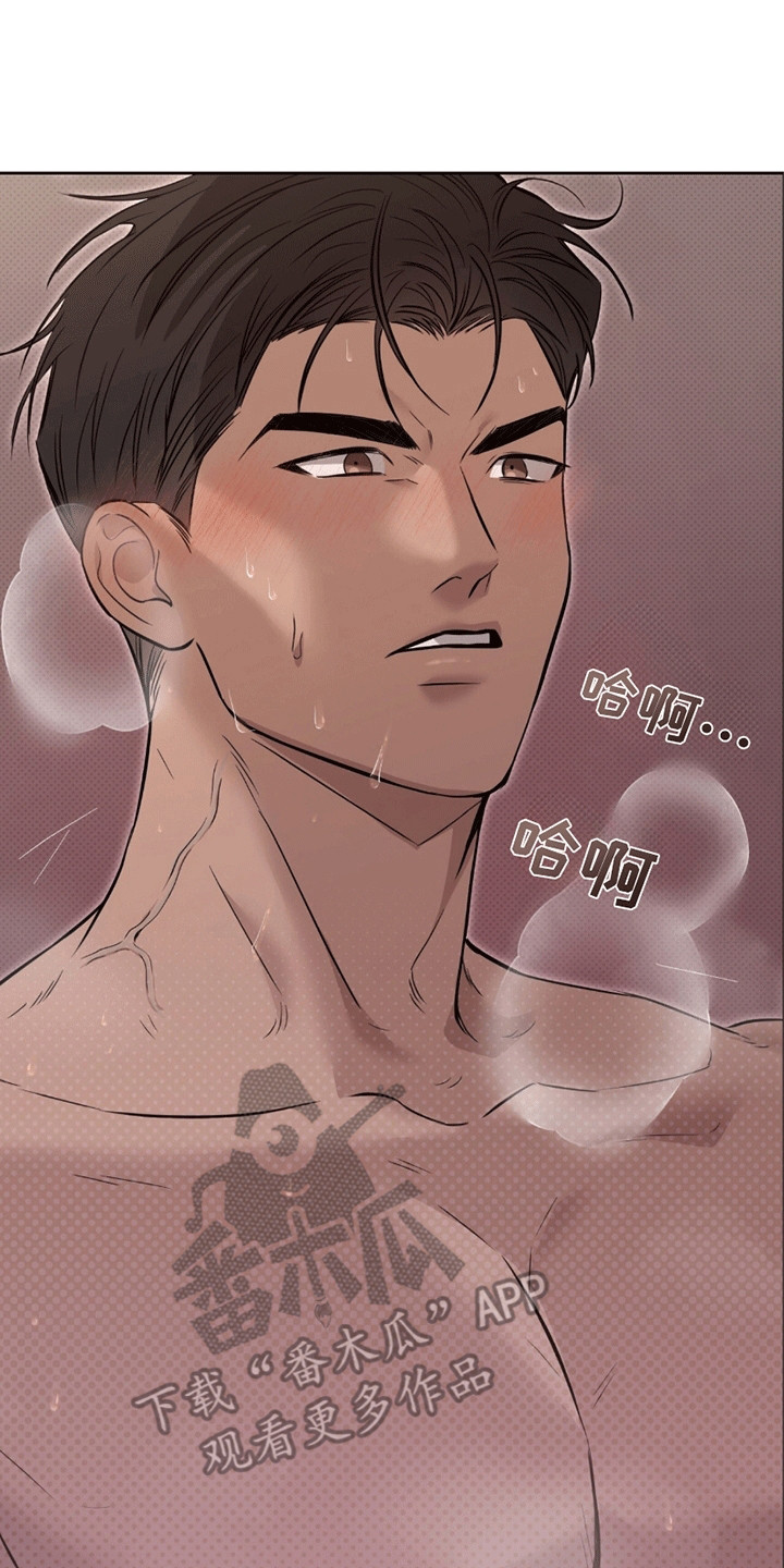医生大危机漫画,第13章：警告5图