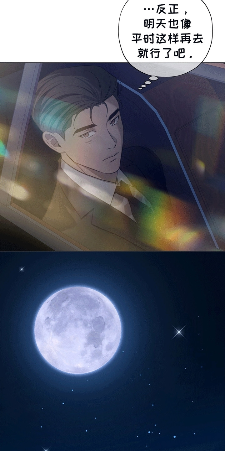 第7章：奇怪的梦2