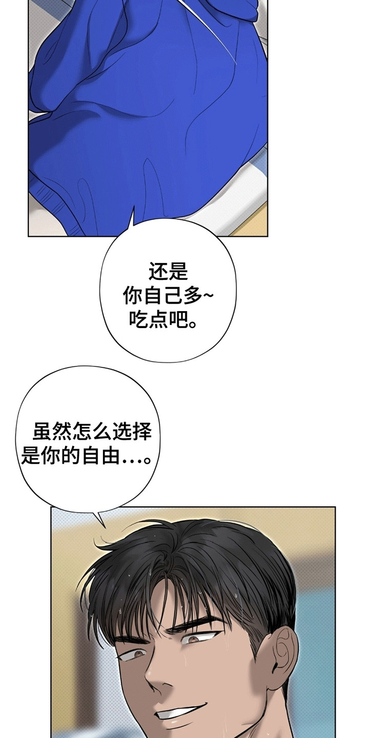 第14章：代价1