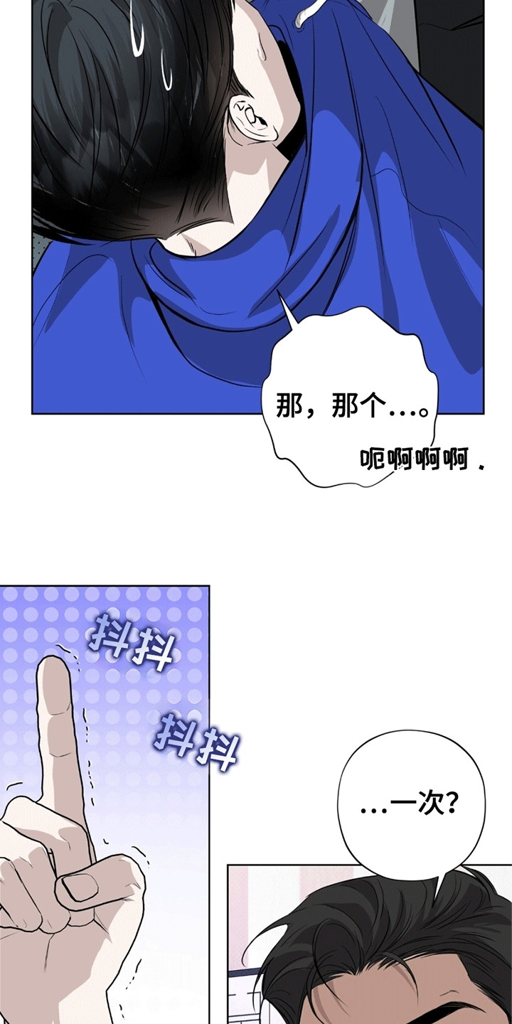 第11章：百倍奉还2