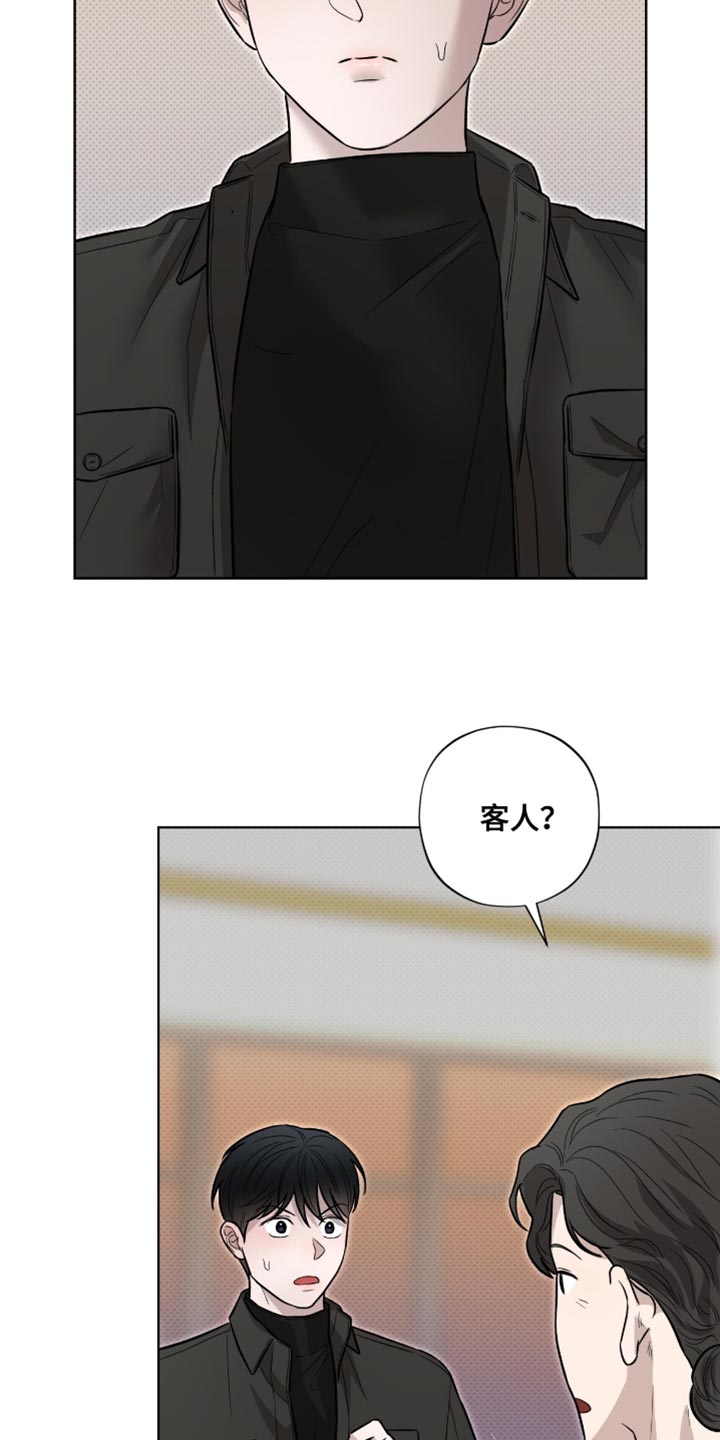 医生大危机漫画,第22章：培养体力2图