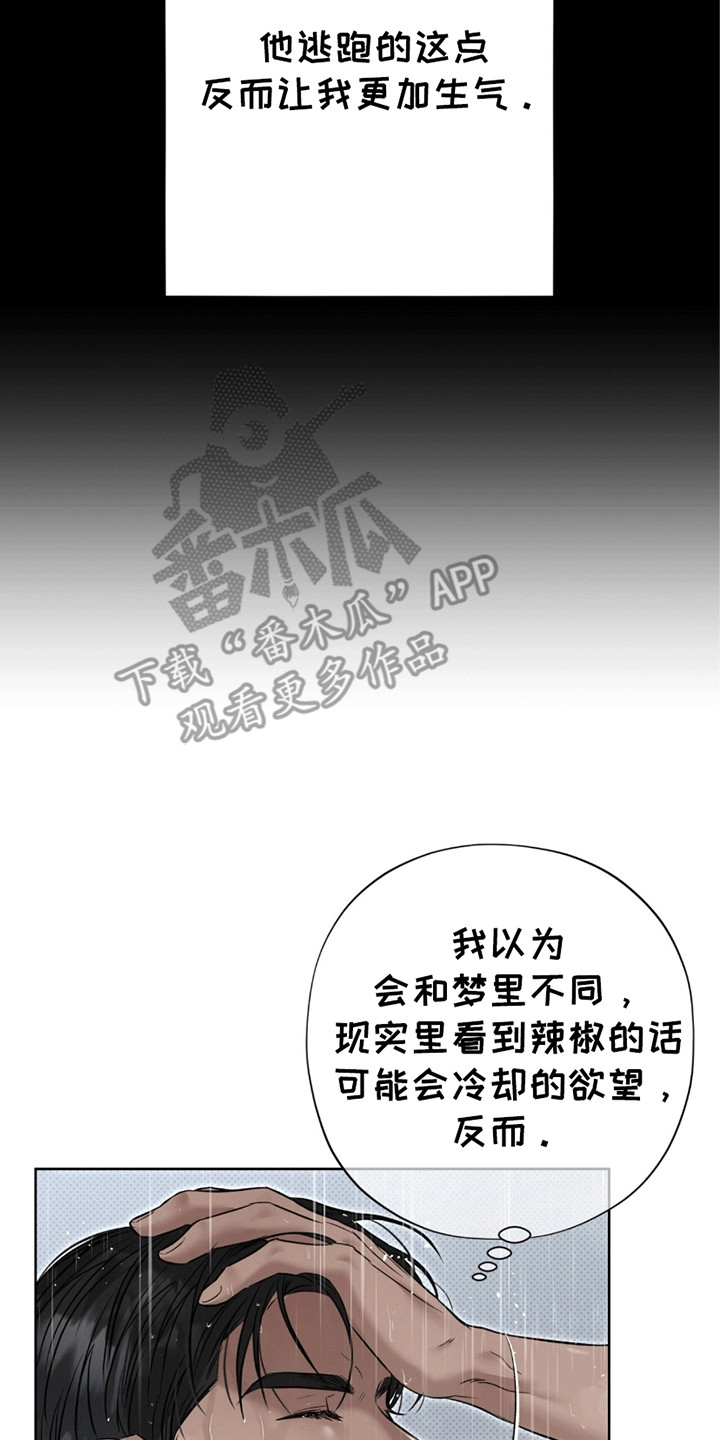 第14章：代价0