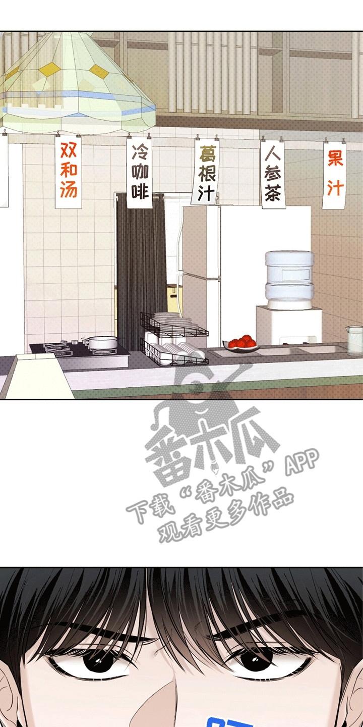 第9章：寻找父亲1