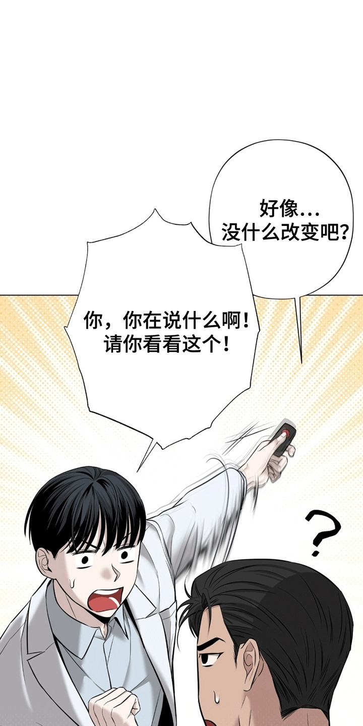 第5章：私人时间4