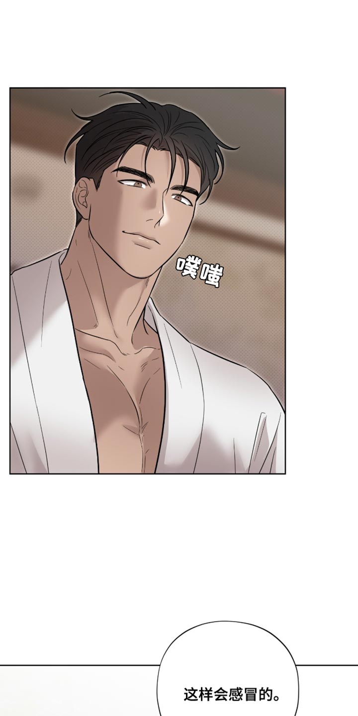 医生大危机漫画,第20章：假装睡觉5图