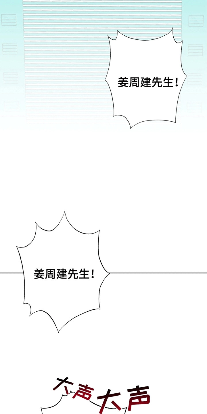第5章：私人时间2
