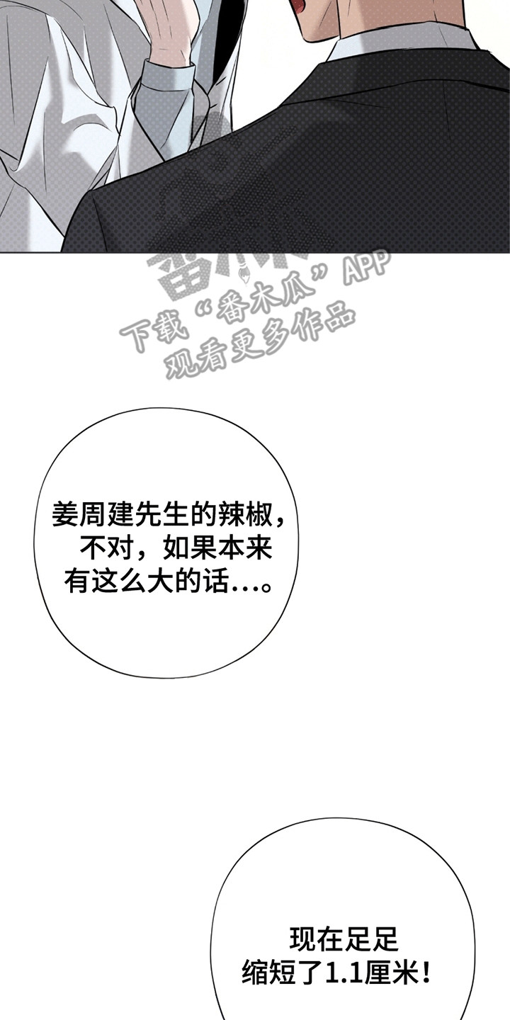 第5章：私人时间0