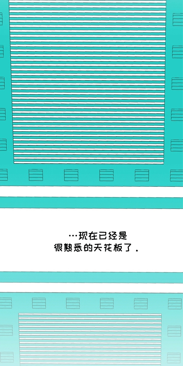 第5章：私人时间1