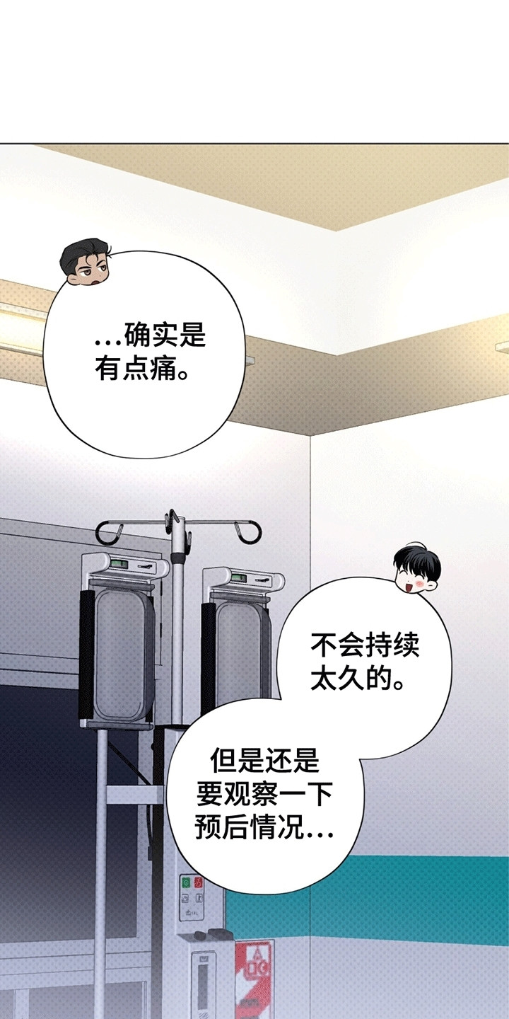 第5章：私人时间4