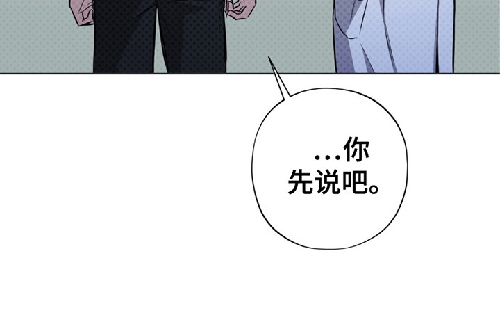 医生大危机漫画,第6章：不害怕吗2图