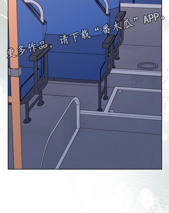 医生大危机漫画,第23章：理解2图