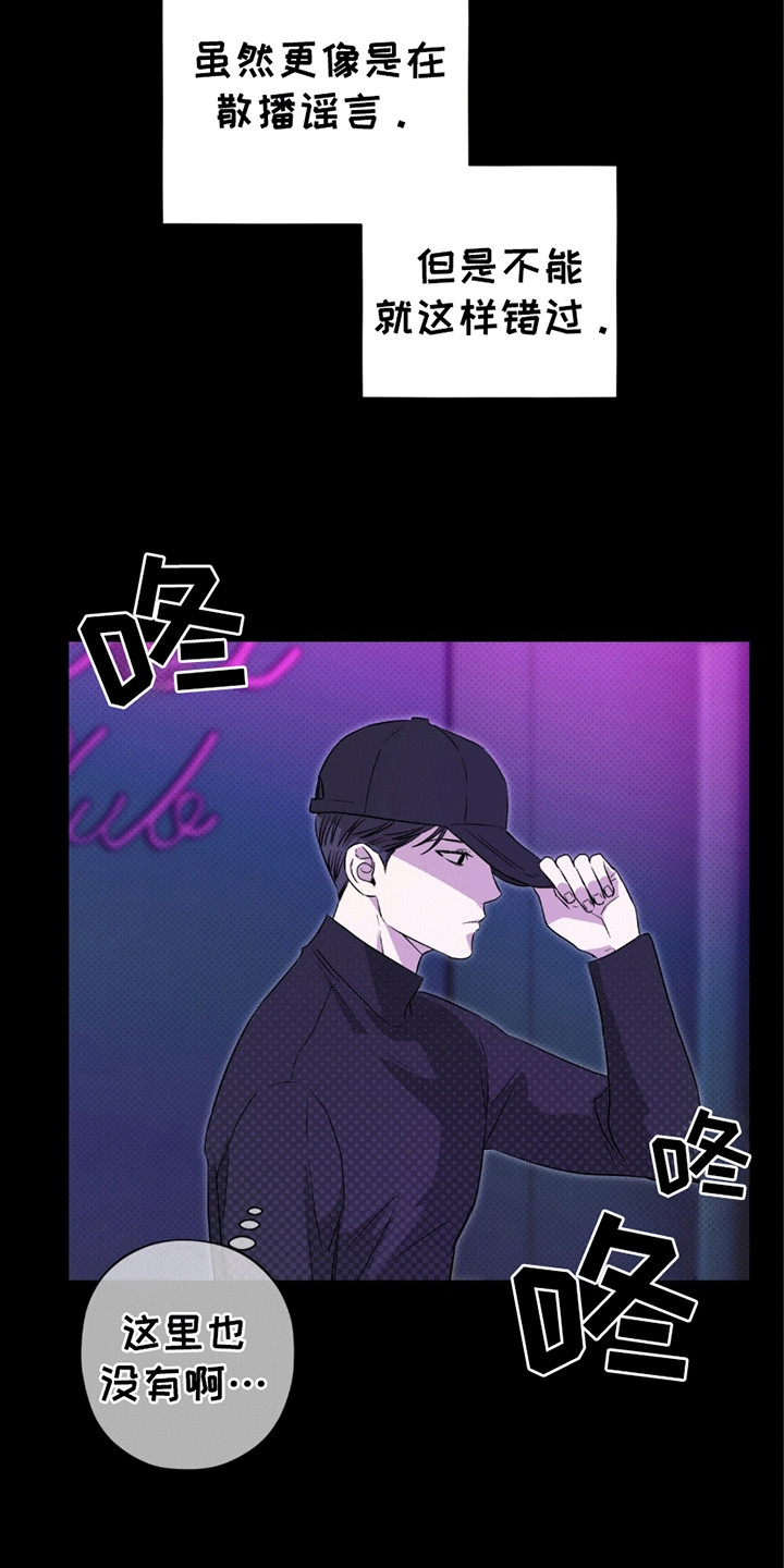 第17章：兼职2