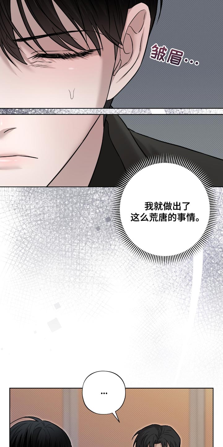 第22章：培养体力3