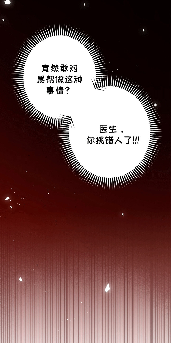 第8章：逃走2