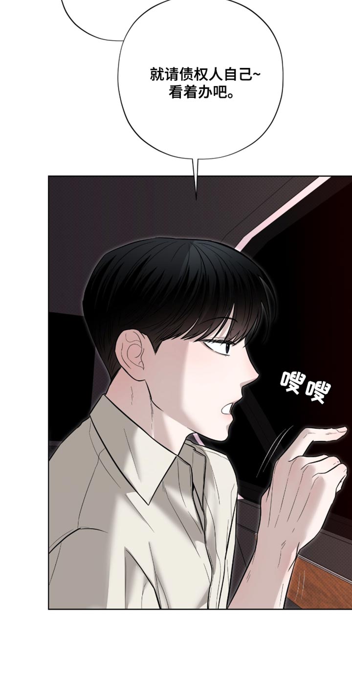 第24章：最终也说不出来3