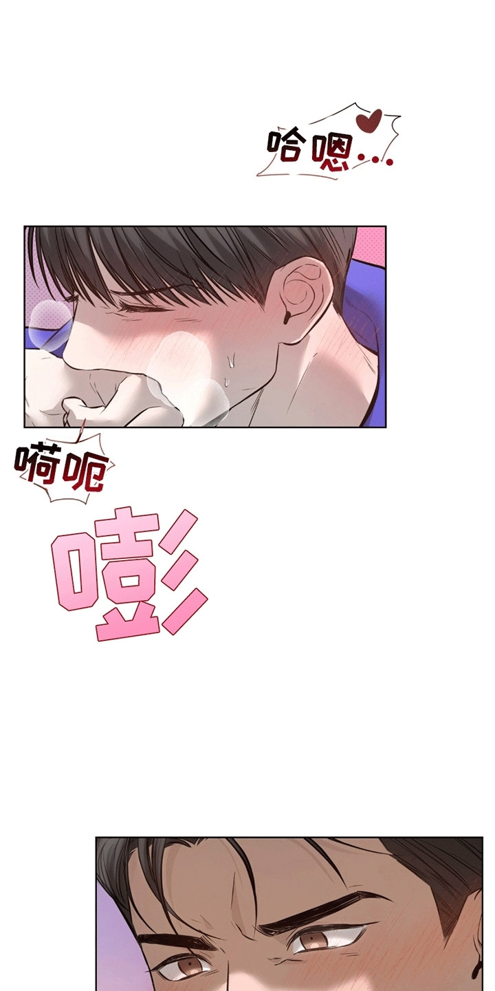 医生大危机漫画,第12章：还债4图