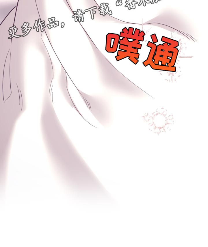 医生大危机漫画,第20章：假装睡觉4图