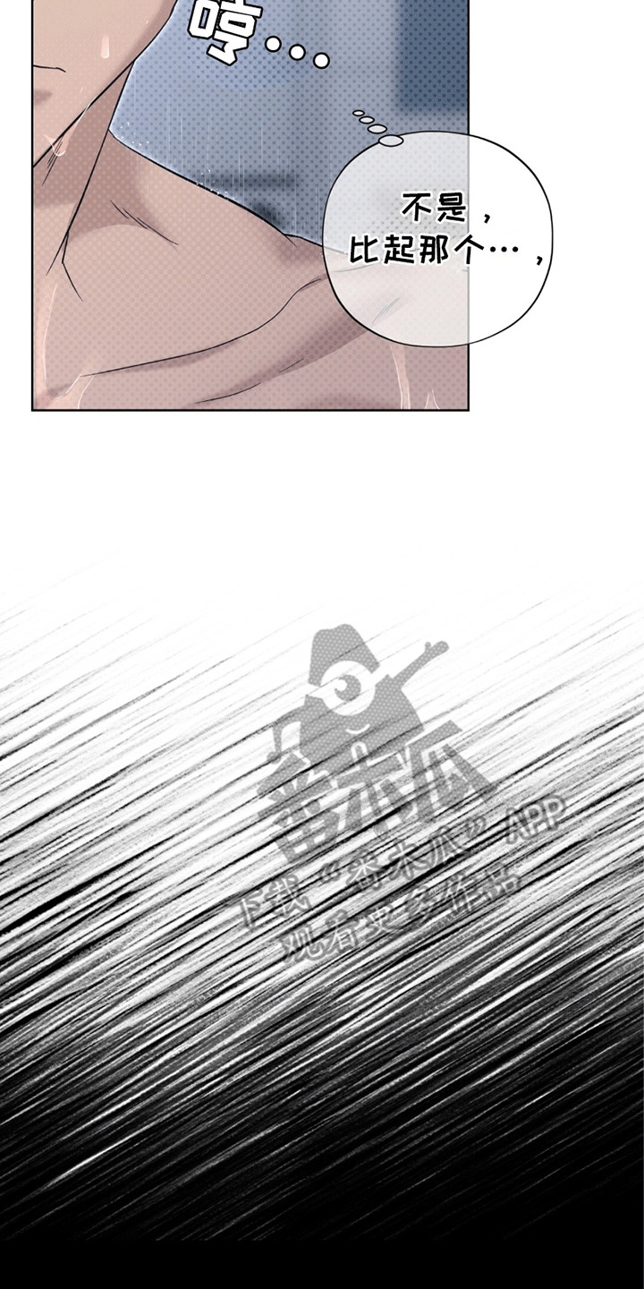 第14章：代价4