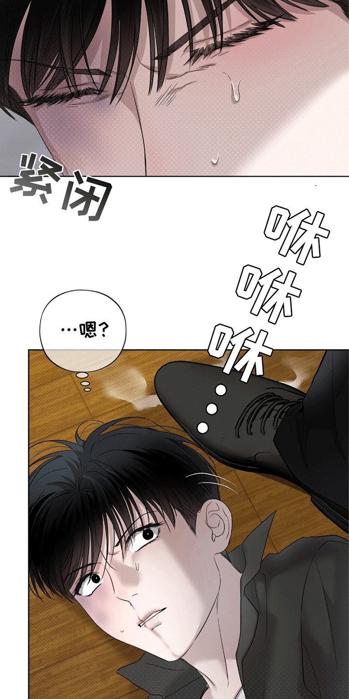 医生大危机漫画,第18章：再次被抓4图