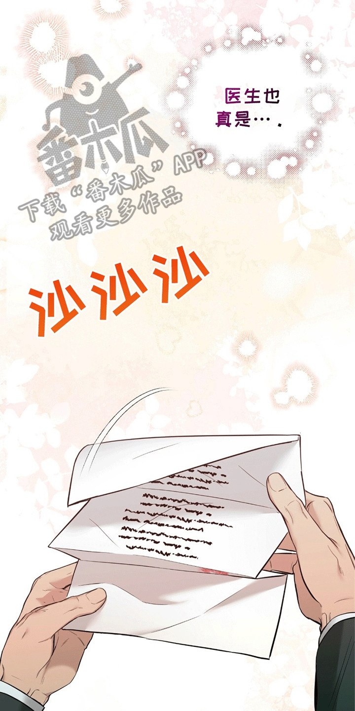 第8章：逃走3