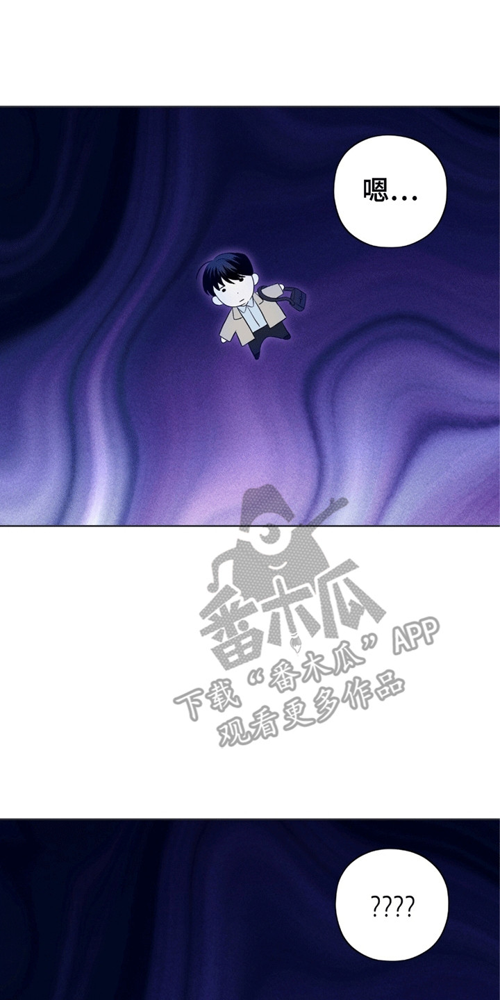 第7章：奇怪的梦3