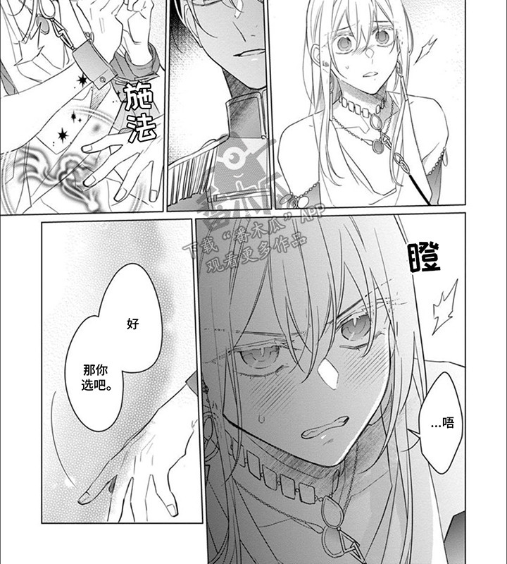 第14章：真实想法1