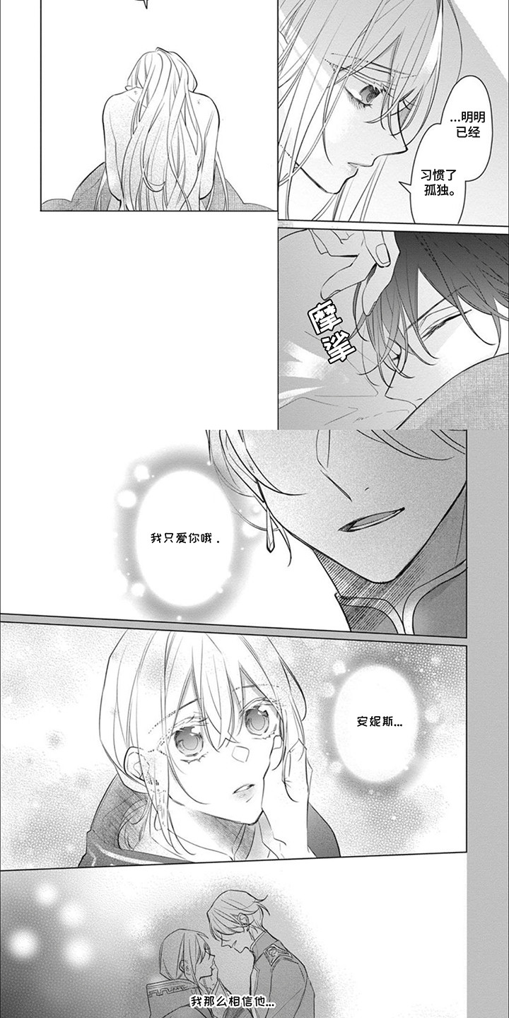 第7章：教习魔法0