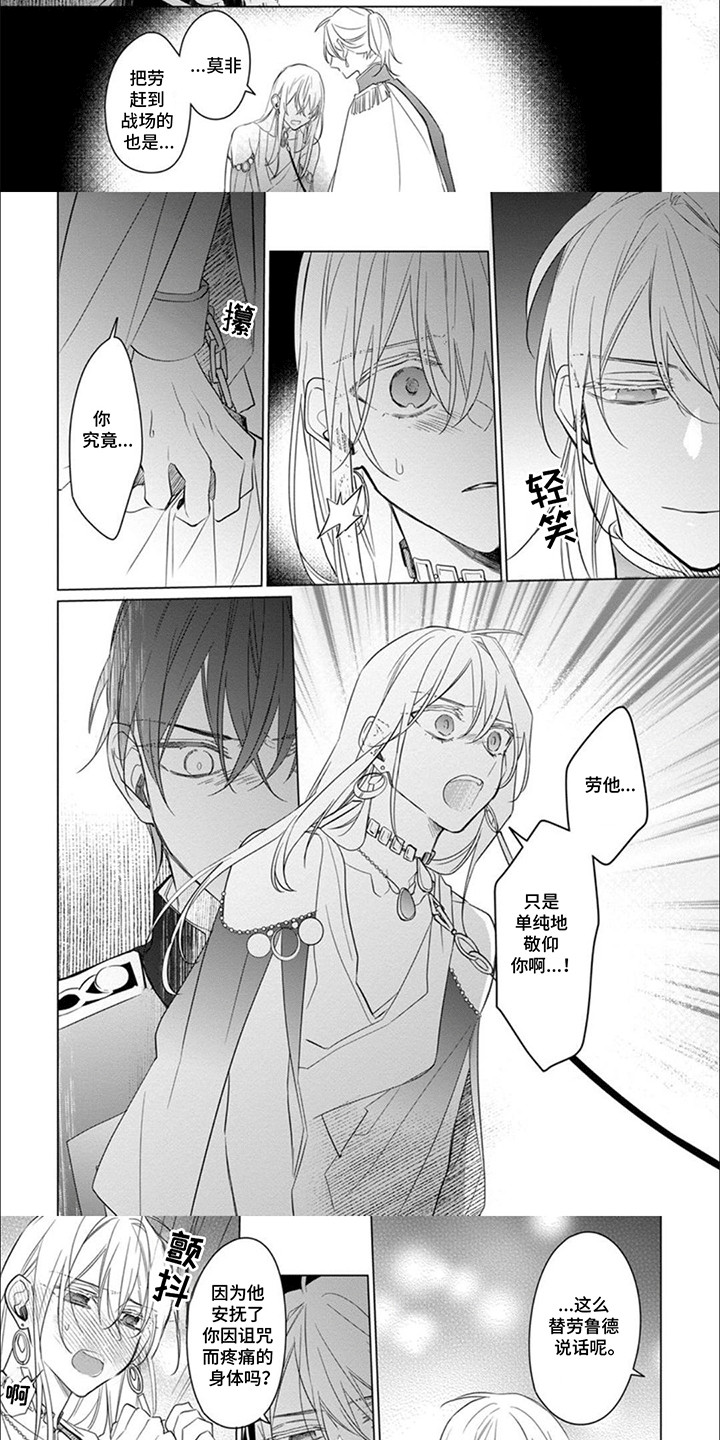 第14章：真实想法0