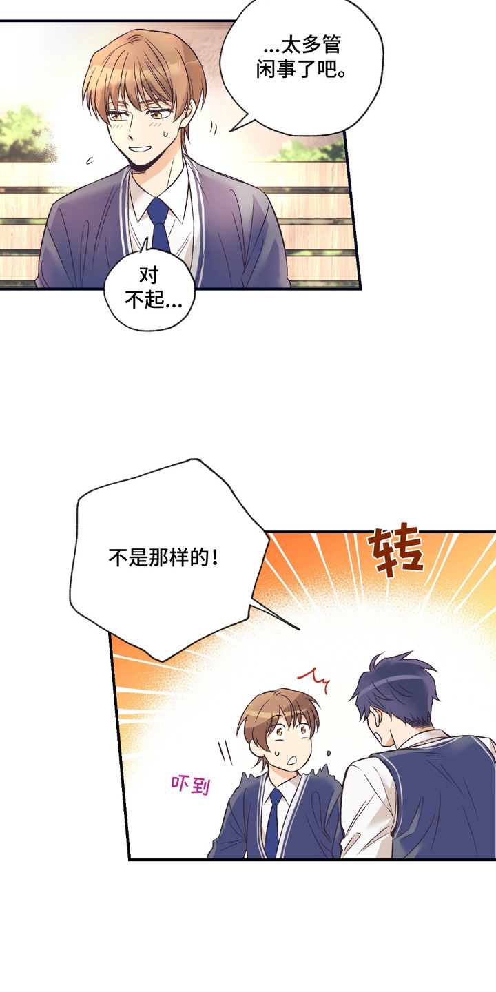 我的梦手抄报图片大全简单又漂亮漫画,第2章：很能吃5图