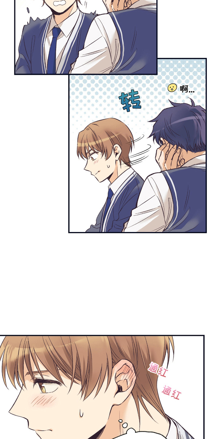 我的梦手抄报图片大全简单又漂亮漫画,第1章： 兽人在读生3图