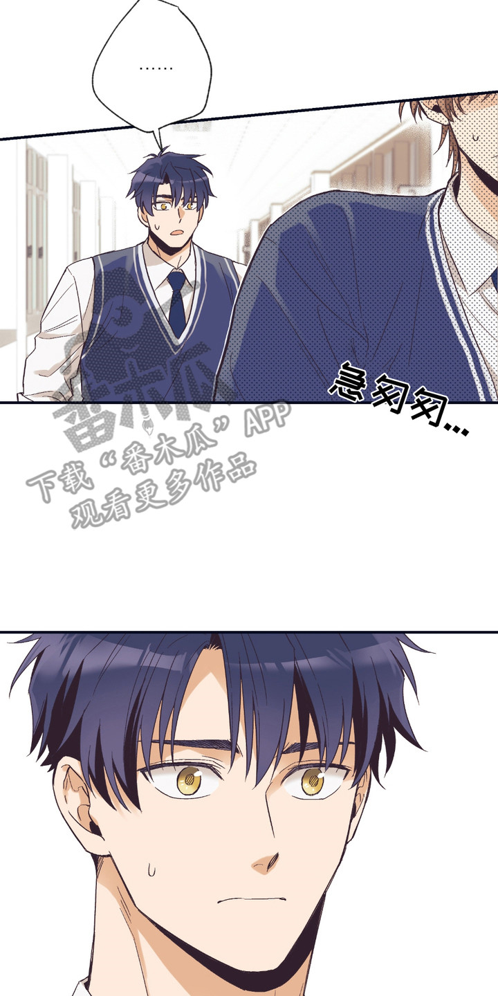 我的猛鬼新郎全文免费阅读漫画,第7章：吓一跳5图