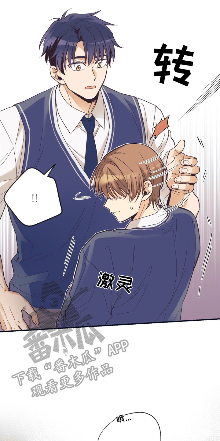 我的猛鬼新郎全文免费阅读漫画,第7章：吓一跳2图