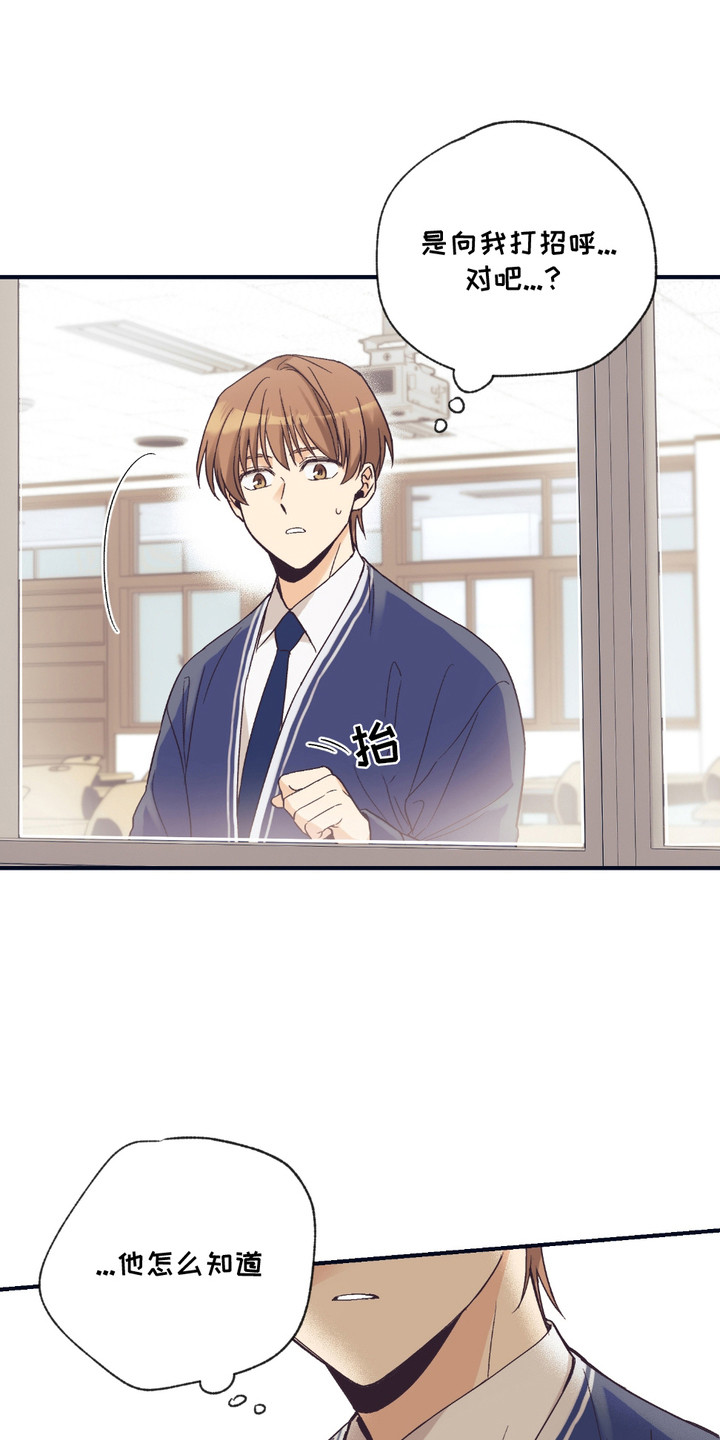 我的猛兽伴侣英文漫画,第6章：很在意1图