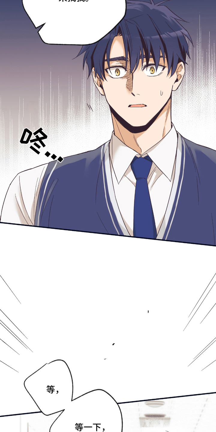 我的猛鬼新郎全文免费阅读漫画,第10章：坦白1图