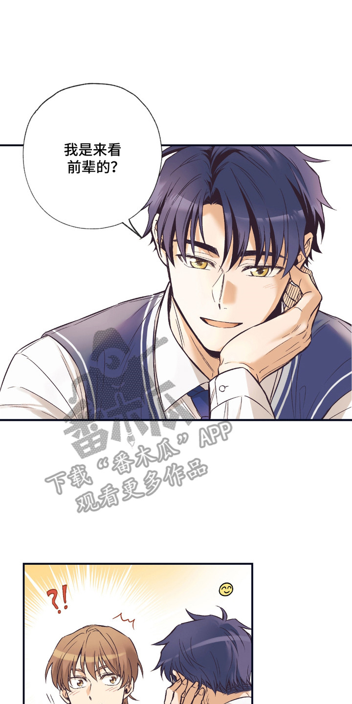 我的梦手抄报图片大全简单又漂亮漫画,第1章： 兽人在读生2图