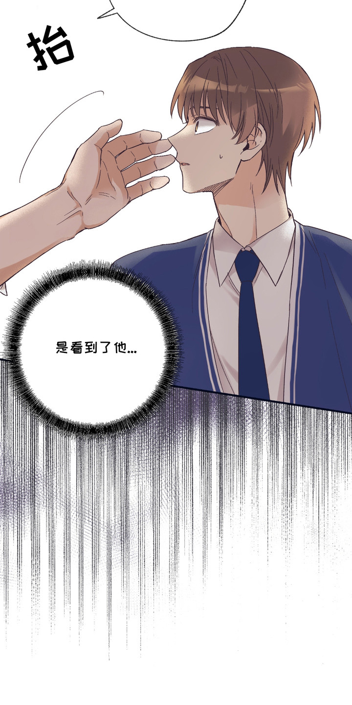 我的猛鬼新郎全文免费阅读漫画,第7章：吓一跳1图