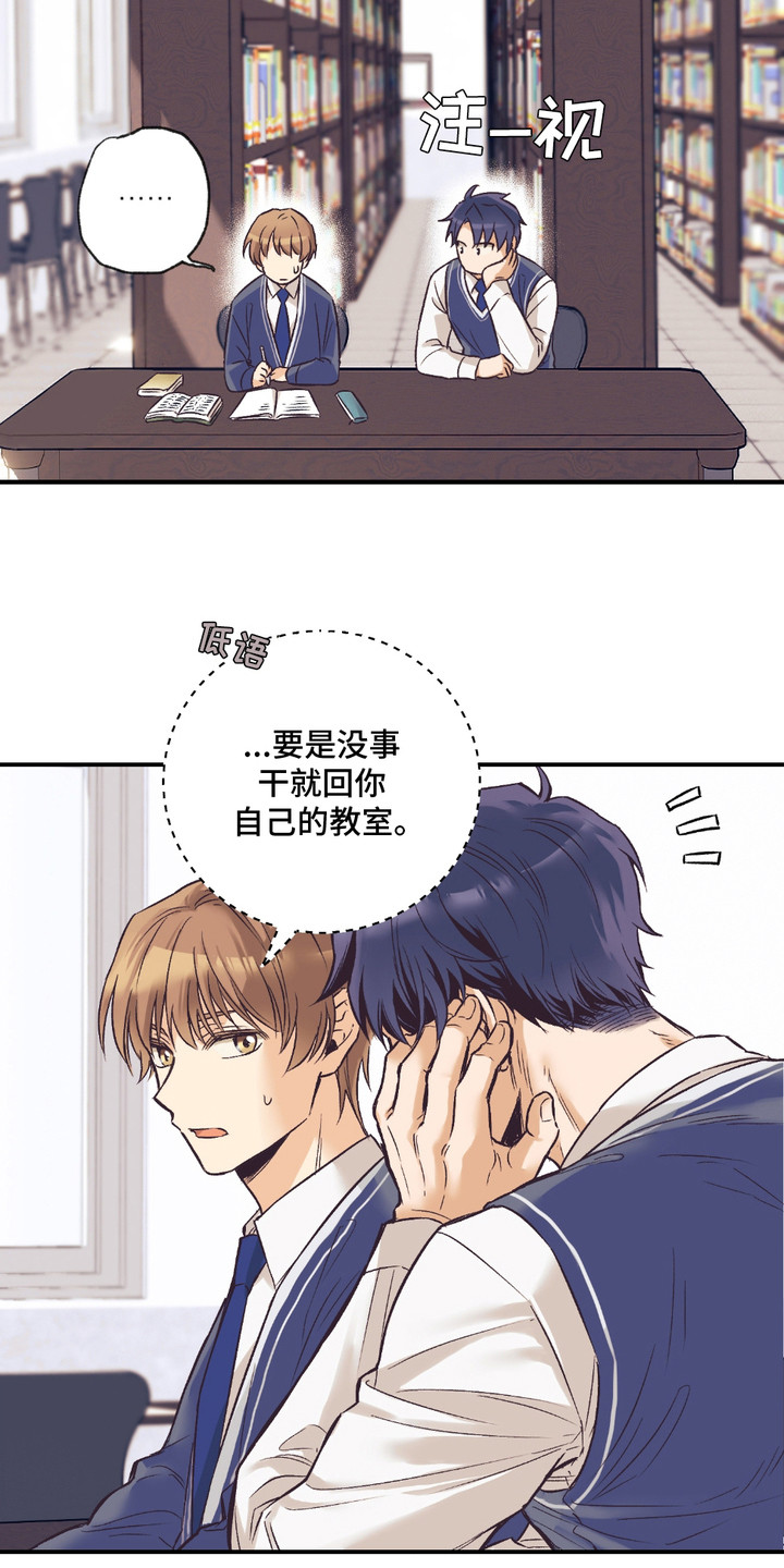 我的梦手抄报图片大全简单又漂亮漫画,第1章： 兽人在读生1图