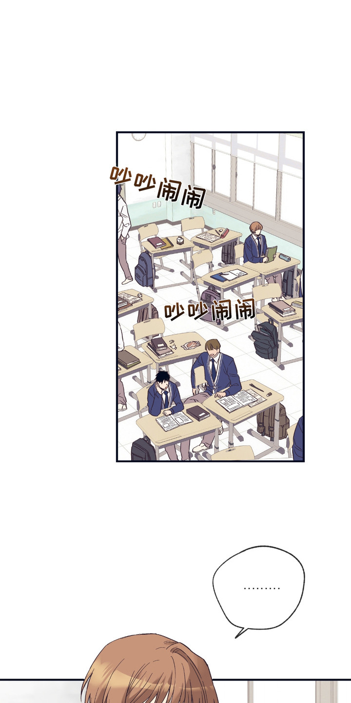 我的猛兽伴侣漫画,第5章：身体结实5图