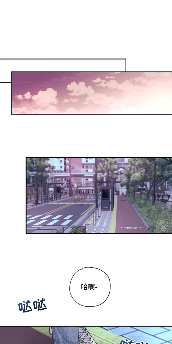 我的猛兽伴侣漫画,第14章：表白3图